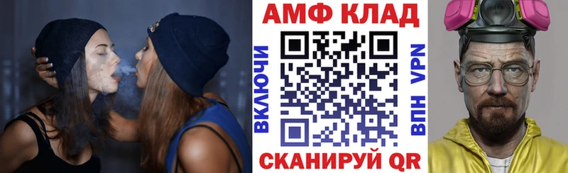 Амфетамин 98%  Купить  Минеральные Воды 