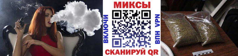 БУТИРАТ буратино  Купить закладки  Минеральные Воды 