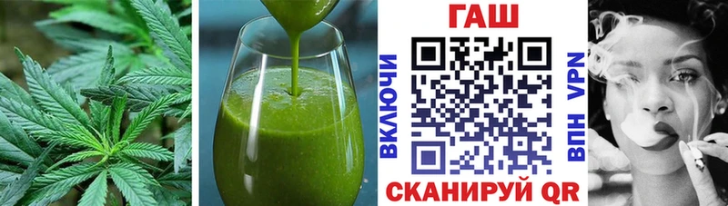 Купить где  Минеральные Воды  Canna-Cookies конопля 