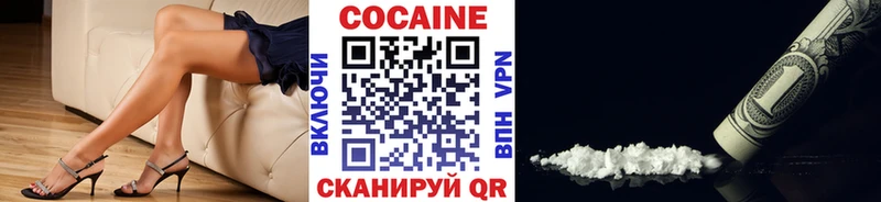 Кокаин Эквадор  Купить  Минеральные Воды 