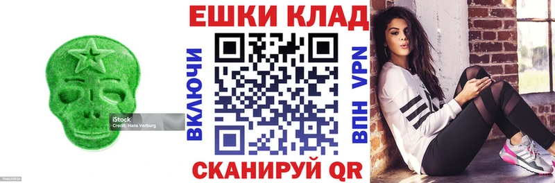 Экстази бентли  Купить закладки  Минеральные Воды 