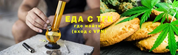 меф Верхнеуральск