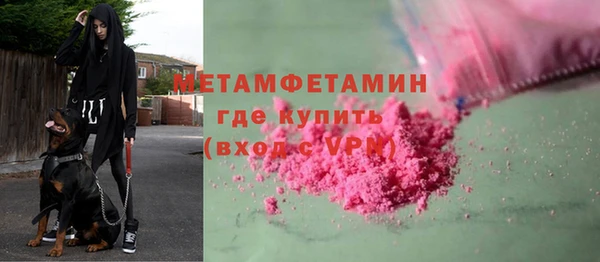 скорость Верея