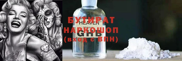скорость Верея