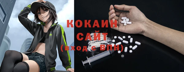 скорость Верея
