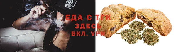 скорость Верея