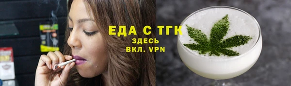 меф Верхнеуральск