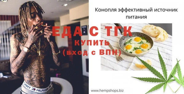 меф Верхнеуральск