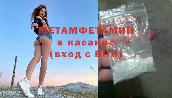 скорость Верея