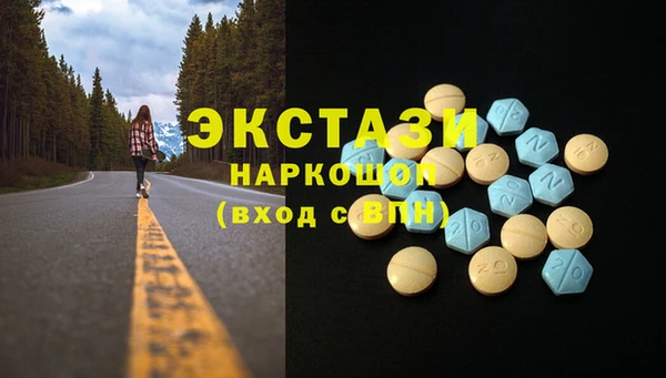 скорость Верея