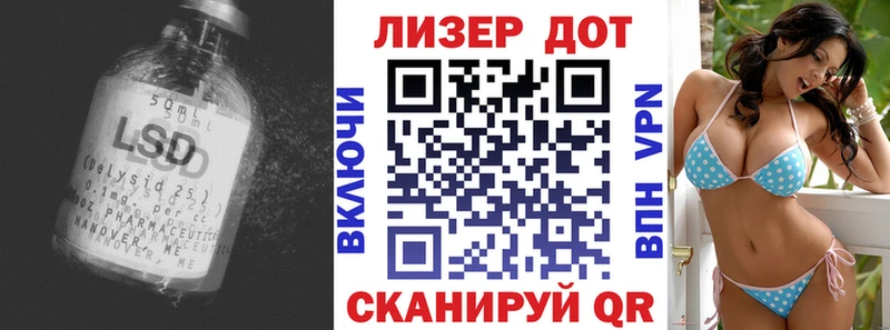 Купить где  Минеральные Воды  Лсд 25 экстази ecstasy 