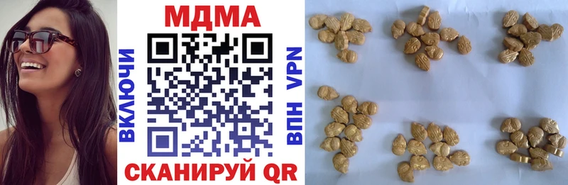 Купить где  Минеральные Воды  МДМА кристаллы 