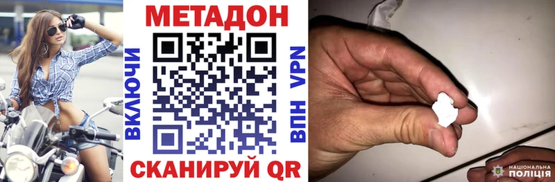 Метадон мёд  Купить где  Минеральные Воды 