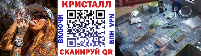 Метамфетамин винт  Купить закладки  Минеральные Воды 
